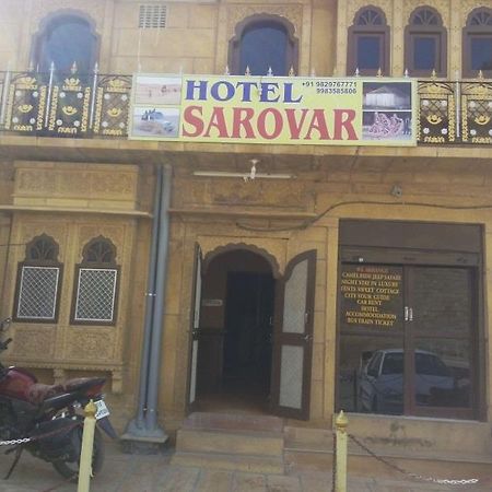 Hotel Sarovar Джайсалмер Екстер'єр фото
